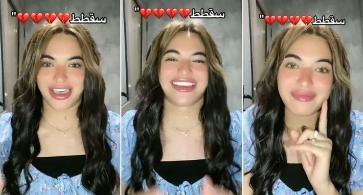 سوزي الأردنية