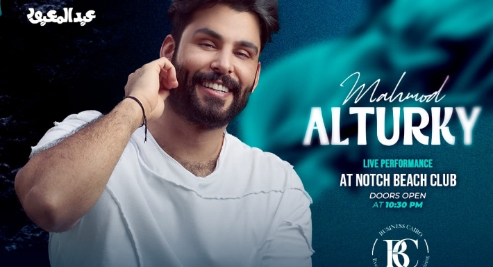 محمود التركي