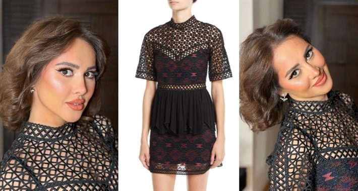 ياسمين رئيس