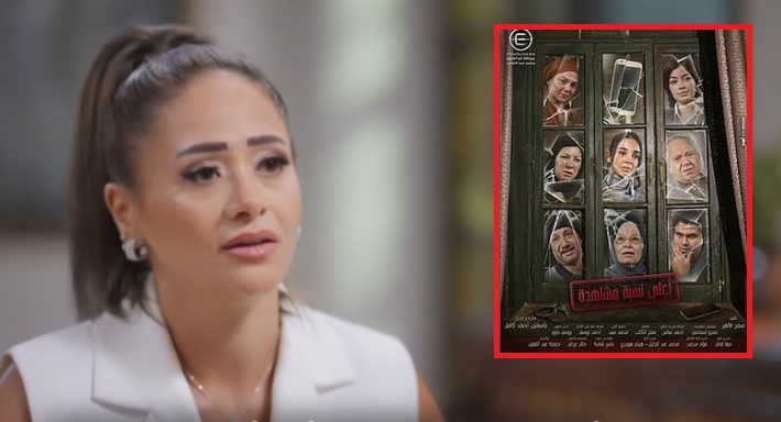 ياسمين أحمد كامل