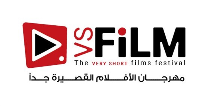 مهرجان VS-Film