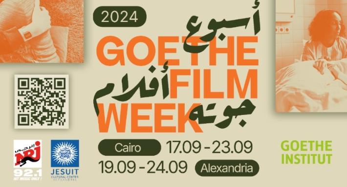 أسبوع أفلام جوته