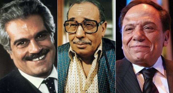 فؤاد المهندس وعمر الشريف وعادل إمام