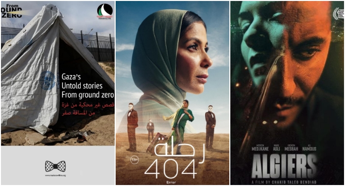 أفلام عربية تتنافس على أوسكار أفضل فيلم أجنبي