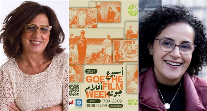 المخرجة والمنتجة السينمائية ماريان خوري والمخرجة ماجي مرجان في ندوة أسبوع أفلام جوته عن السينما العائلية