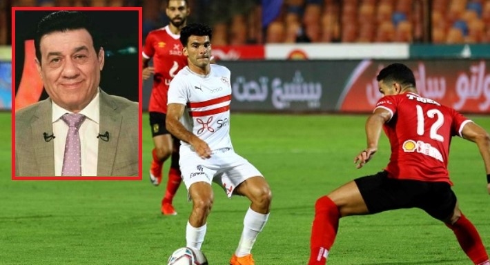 مباراة الأهلي والزمالك