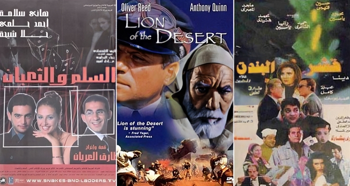 3 أفلام ضمن عروض أفلام كلاسيكية بمهرجان الجونة