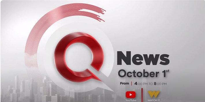 شعار قناة القاهرة الإخبارية الإنجليزية