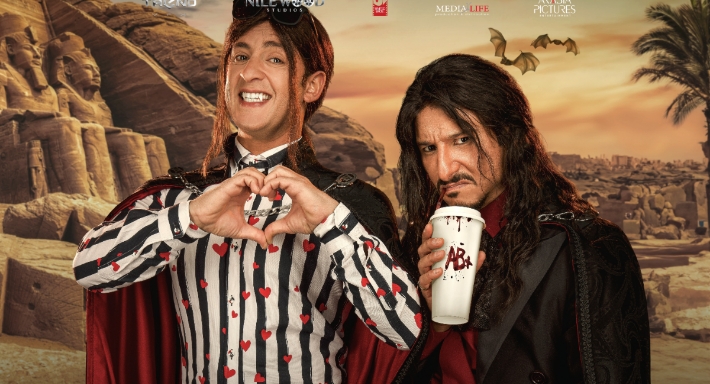 فيلم دراكو رع