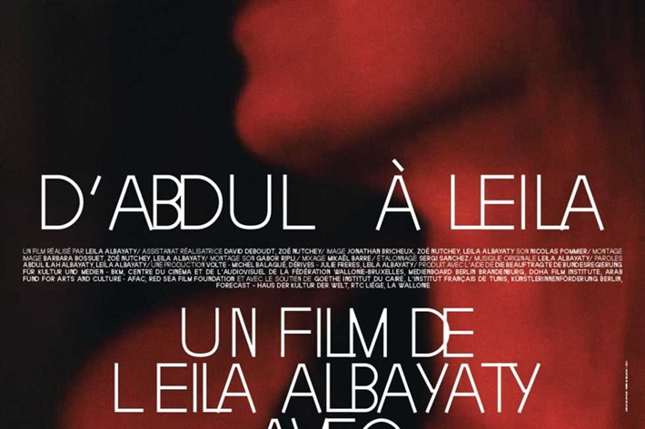 الملصق الدعائي للفيلم الوثائقي الطويل (من عبدول إلى ليلى)