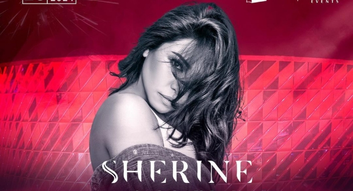 شيرين عبد الوهاب