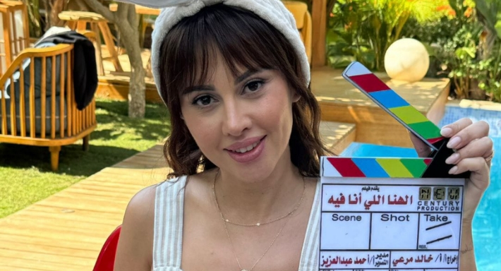 ياسمين رئيس