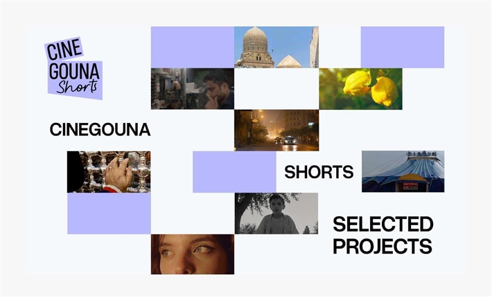 &quot;سيني جونة&quot;