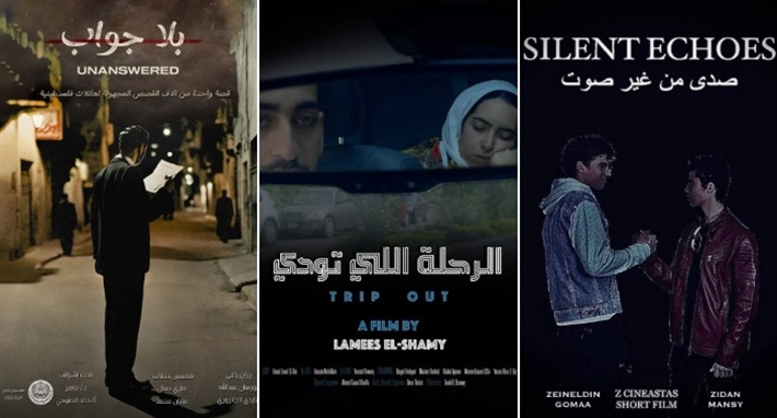 مسابقة شباب مصر بمهرجان الإسكندرية السينمائي