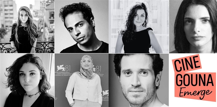 سيني الجونة