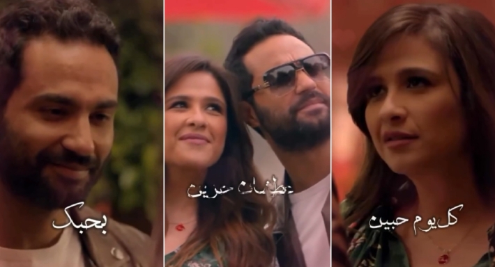 ياسمين عبد العزيز وكريم فهمي