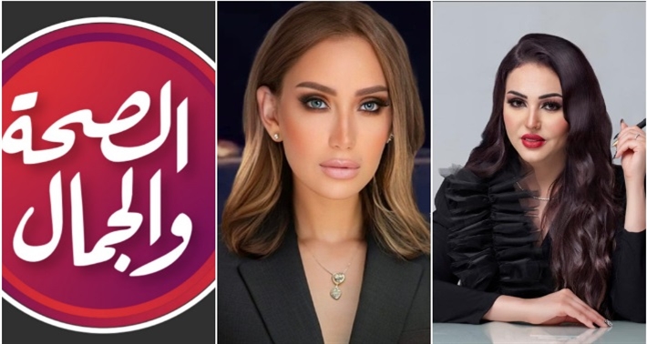 نهال طايل مقدمة تفاصيل وريهام سعيد مقدمة صبايا وشعار قتاة الصحة والجمال