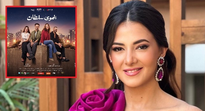 دنيا سمير غانم