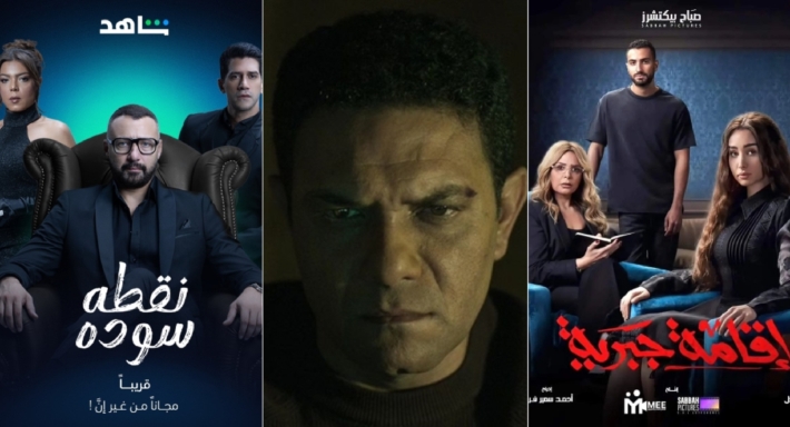 مسلسلات نوفمبر وديسمبر 2024