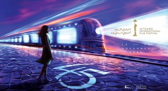 مهرجان القاهرة السينمائي 45