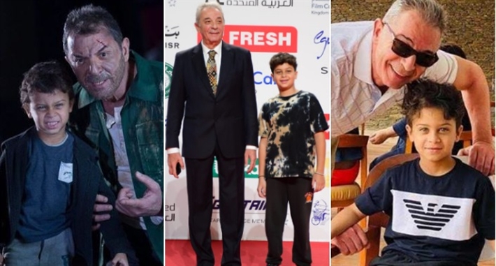 محمود حميدة وحفيده