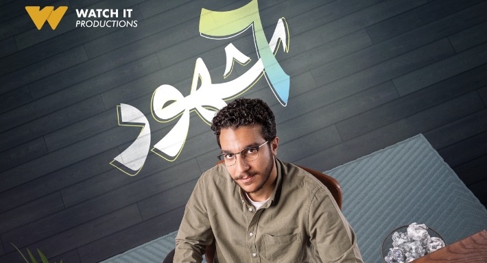 نور النبوي من مسلسل 6 شهور