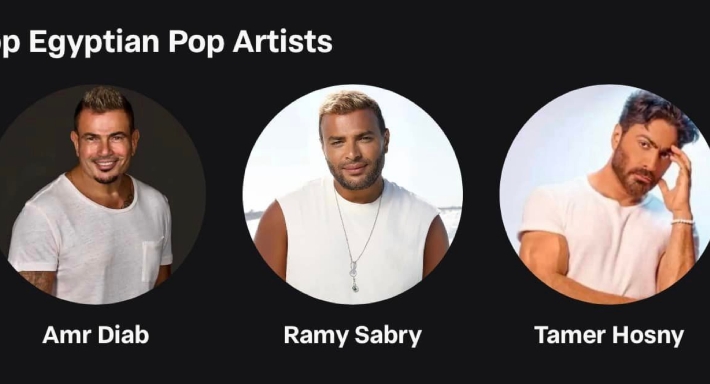 رامي صبري في المركز الثاني على أنغامي