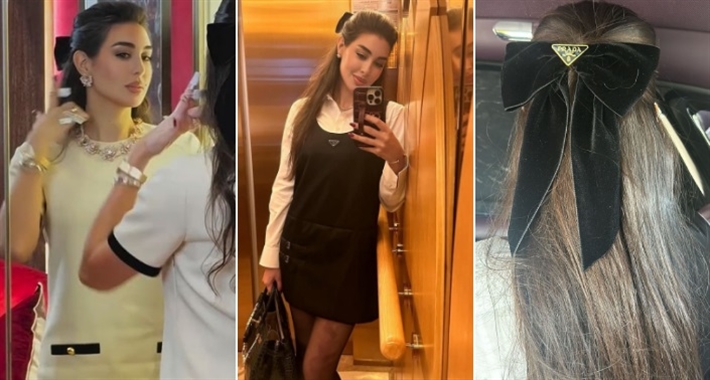 ياسمين صبري