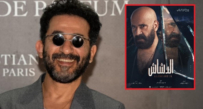 أحمد حلمي ومحمد سعد