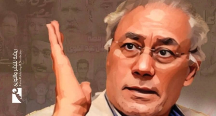 محمد جلال عبد القوي