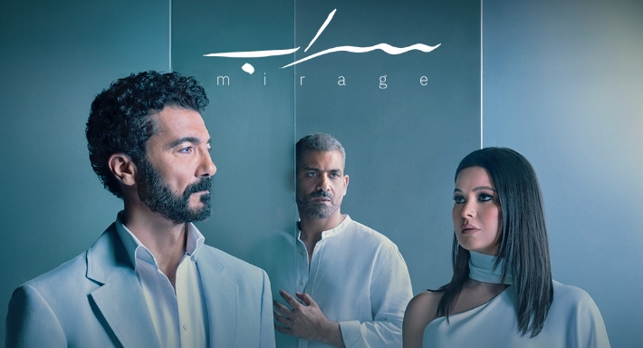 يسرا اللوزي وخالد النبوي وهاني عادل في صورة ترويجية لمسلسل (سراب)