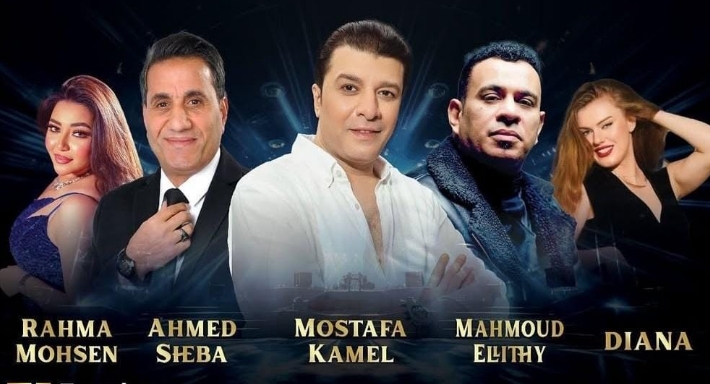 مصطفى كامل يعلن عن حفل ليلة رأس السنة