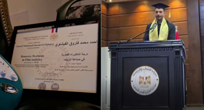 أحمد الفيشاوي يحصل على الدكتوراة الفخرية