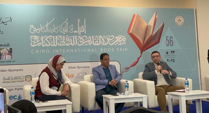 محمد عبد الخالق وأيمن الحكيم ونشوى الحوفي