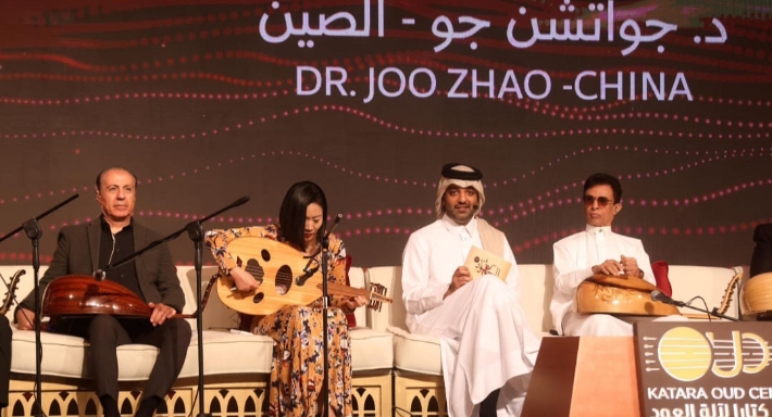 النسخة الرابعة لمهرجان كتارا لآلة العود