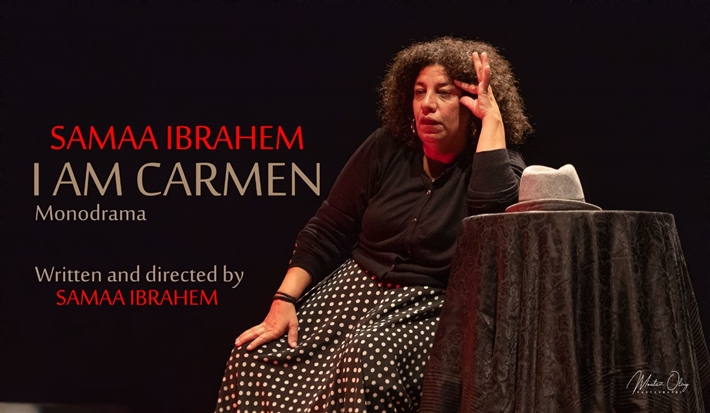 سماء ابراهيم