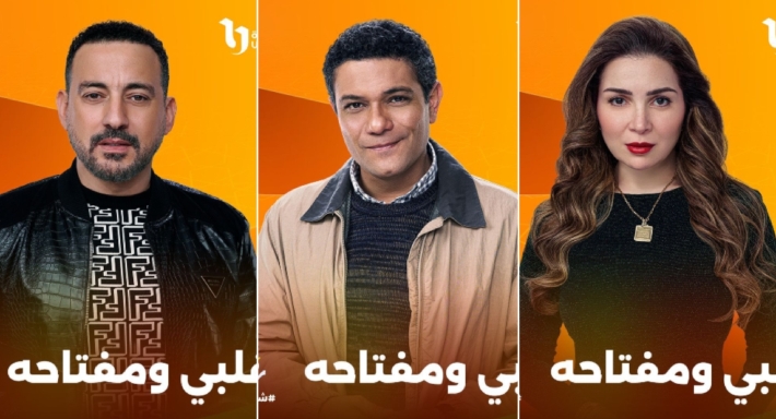 آسر ياسين ومي عز الدين ودياب