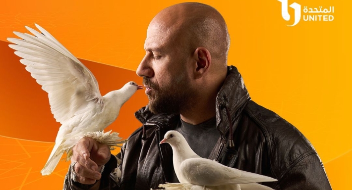 أحمد مكي على بوستر مسلسل الغاوي