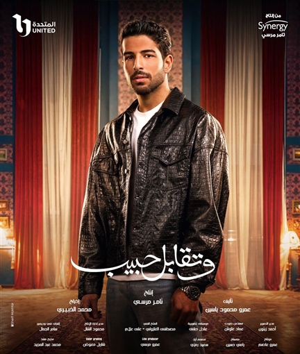 بصورة من طفولته معها محمود ياسين جونيور يحتفل بعيد ميلاد جدته شهيرة