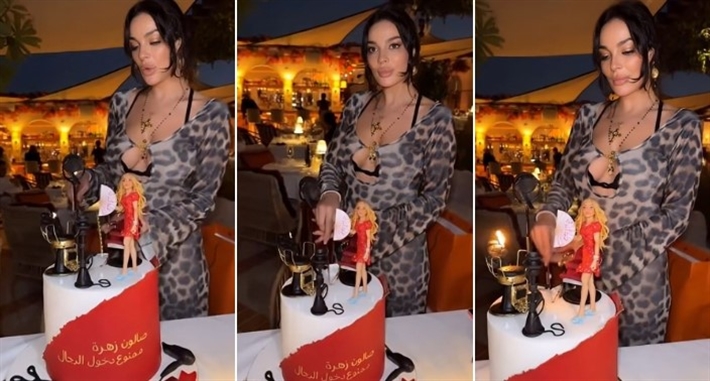 نادين نسيب نجيم