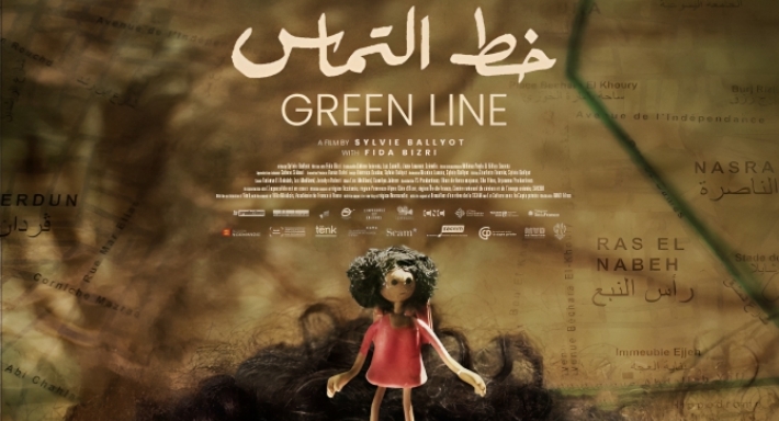 الملصق الدعائي لفيلم (خط التماس)