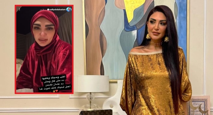 سالي عبد السلام