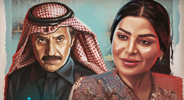 الملصق الدعائي لـ ليالي الشميسي