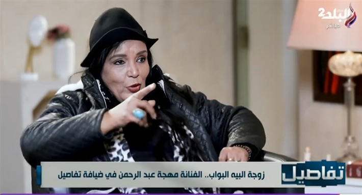 الفنانة مهجة عبد الرحمن