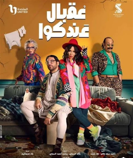 صفاء أبو السعود: 10 مسلسلات علىART في رمضان ... هنيدي والعوضي وغادة عبد الرازق والرداد من بينهم