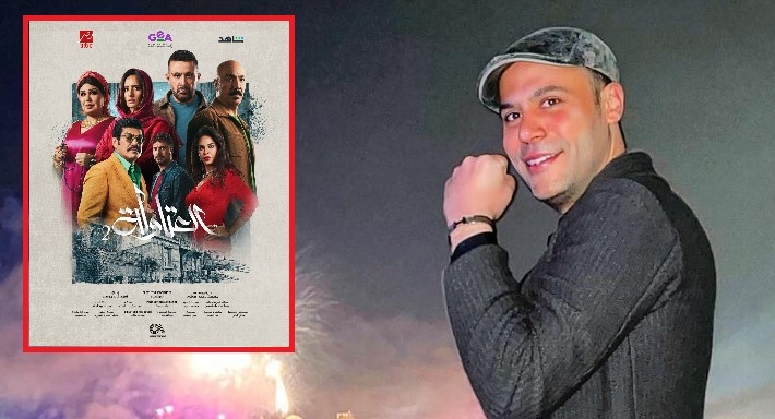 محمد إمام والعتاولة 2