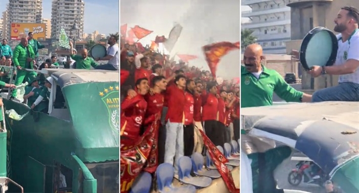 كواليس مشاهد جمهور الأهلي والاتحاد السكندري في العتاولة 2