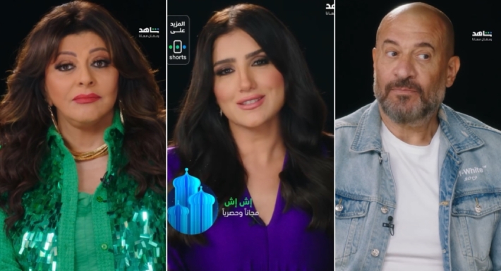 مي عمر وماجد المصري وهالة صدقي