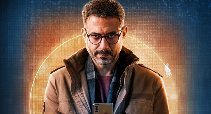 محمد فراج على الملصق الدعائي لمسلسل (منتهي الصلاحية)