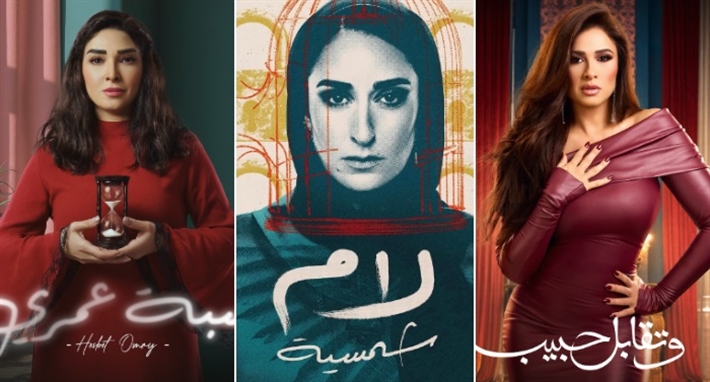 وتقابل حبيب ولام شمسية وحسبة عمري